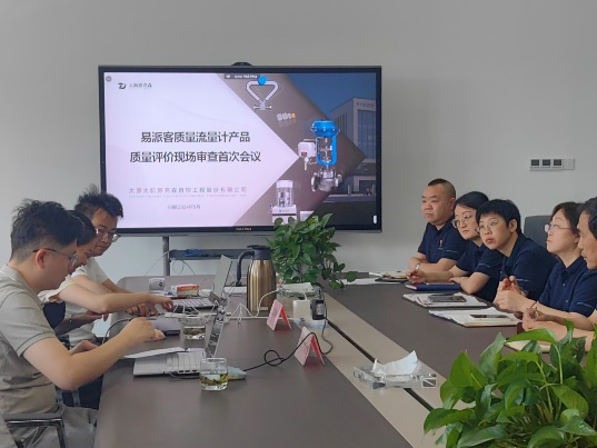《易派客產(chǎn)品認(rèn)證》產(chǎn)品定位高起點(diǎn)，服務(wù)用戶有保障！